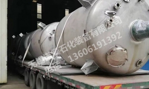 简述有关聚羧酸减水剂反应釜的制作方法，让我们来看看！